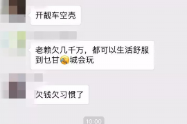 随州专业要账公司